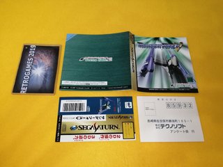 THUNDER FORCE V 5 SEGA SATURN SPINE + REG