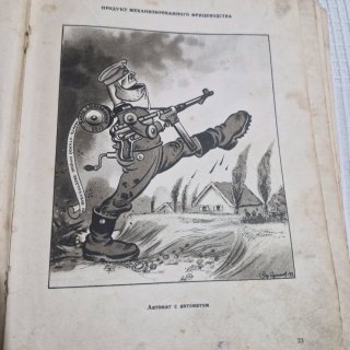 Libro soviético 1943 Hitler y sus bestias