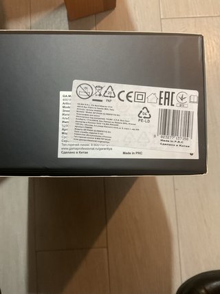 Gama Professional Asciugacapelli iQ Perfetto