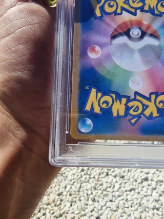 Carta Pokémon Mega Dragonite EX 246/193 SAR