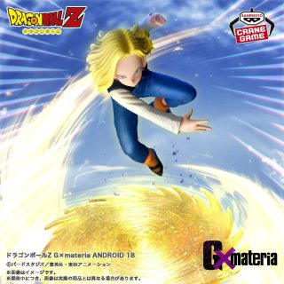 Figura Gx materia Android 18 Dragon Ball Z