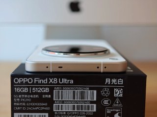 Oppo Find X8 Ultra