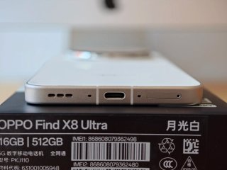 Oppo Find X8 Ultra