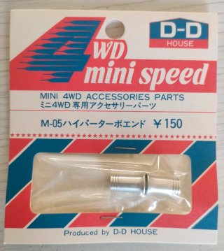 D-D House Mini 4WD Hyper Turbo End Alluminio