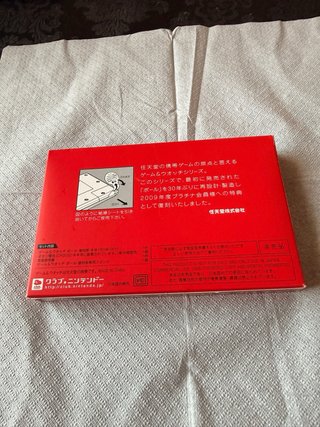 Game & Watch Ball Edición Aniversario Nintendo