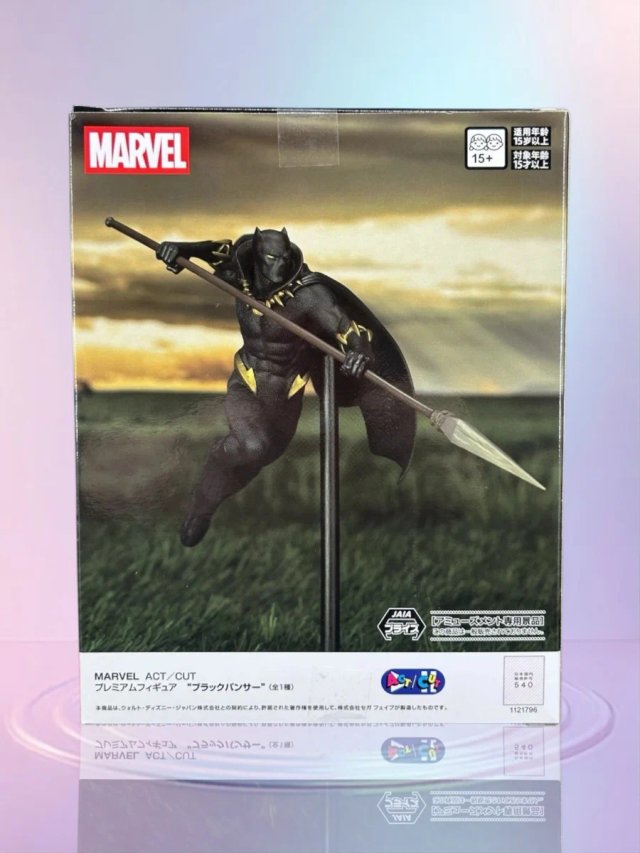 Figura Black Panther Marvel Act/Cut Premium