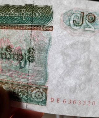 🇲🇲 Billetes Myanmar