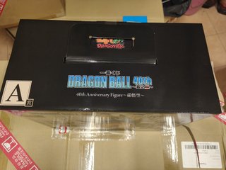 Ichiban Kuji Dragon Ball 40th Anniversary Goku