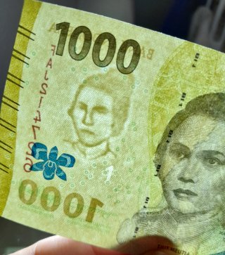 🇮🇩 Lote Billetes Indonesia