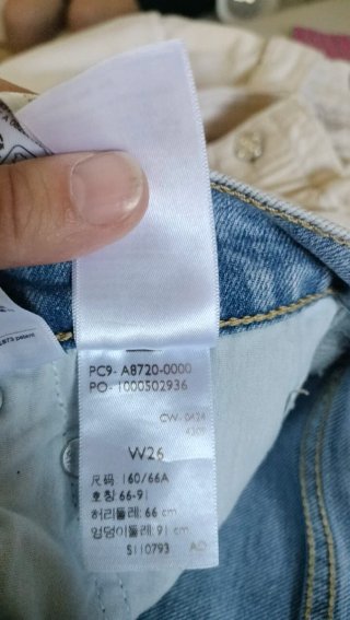 Conjunto Ropa Mujer Levi's y Mango