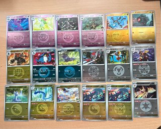 MEGADREAM PACK PERSONALIZADO