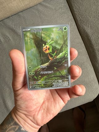 Cartas Pokémon Coreano coleccion ninja snniper