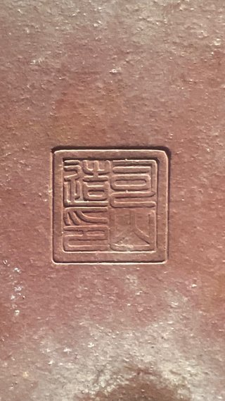 MACETA BONSAI SHIZAN TOKONAME JAPONESA RECTANGULAR