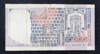 Banconota Lire 10000 Machiavelli 1976