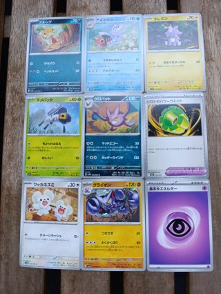 Cartas Pokémon Japonesas Originales 2026