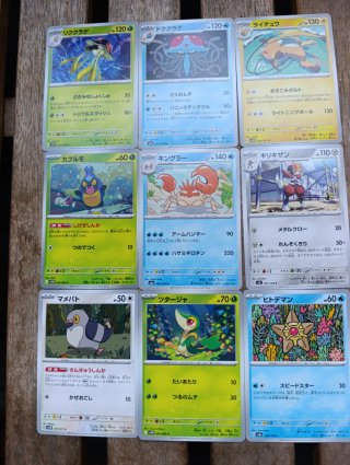 Cartas Pokémon Japonesas Originales 2026