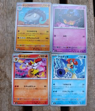 Cartas Pokémon Japonesas Originales 2026
