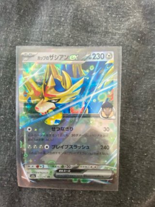 Cartas Pokémon EX