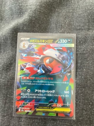 Cartas Pokémon EX