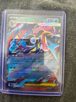 Cartas Pokémon EX