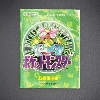 Nintendo Game Boy - Pokemon Verde Green