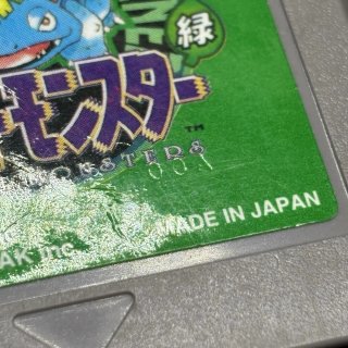 Nintendo Game Boy - Pokemon Verde Green