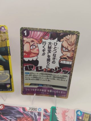 Pack Mega TCG One Piece Jounkou + 20 tcg regalo