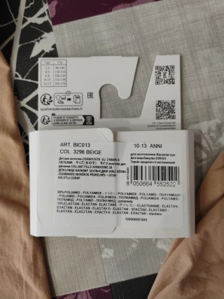 Medias Calzedonia 20 Denier Talla 10-13