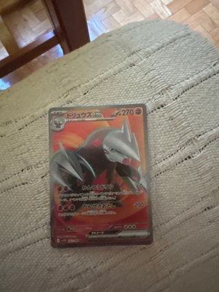 Excadrill ex Carta Pokémon