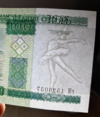 🇧🇾 Billetes Bielorrusia