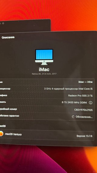Apple iMac Retina 4K 21,5” (2017)