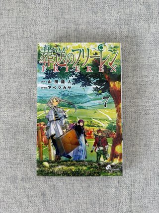 Frieren manga japones/ingles