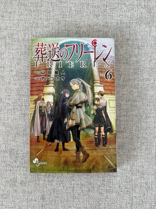 Frieren manga japones/ingles