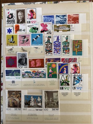 Francobolli Israele 1974-75-76