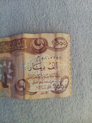 Billete antiguo de Iraq 1000 Dinar