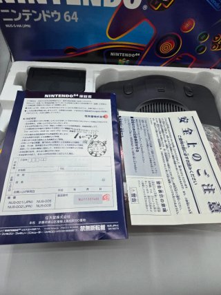 Nintendo 64 Console Jap Ntsc-J