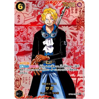 Caja One Piece OP13 Carrying On His Will Inglés