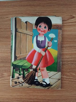 Heidi, 1972