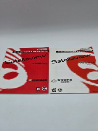Nintendo Satellaview Super Famicom NTSC-J
