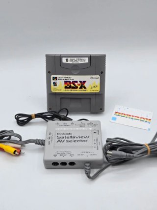 Nintendo Satellaview Super Famicom NTSC-J