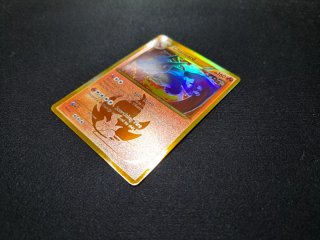 Pokémon Charizard Shining Plasma Storm {Fan Art}