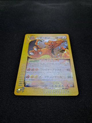 Pokémon Charizard Skyridge holo jap {Fan Art}