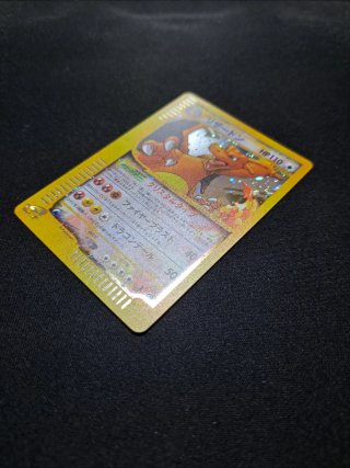 Pokémon Charizard Skyridge holo jap {Fan Art}