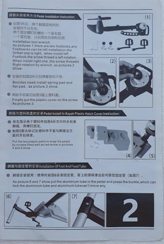 Kayak de Pesca, Motor Eléctrico, EMBARCACIÓN