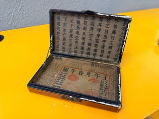 Dominó Antiguo Oriental de Madera (Completo