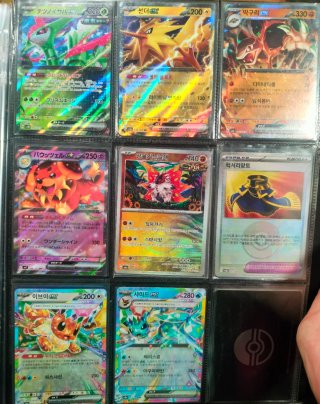 Cartas Pokémon1