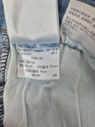 Levi's 710 Super Skinny Jeans Azules