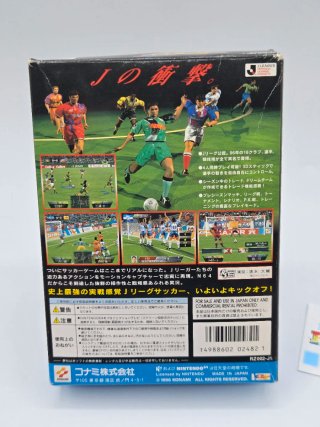 Jikkyou J League Perfect Streaker N64 Giapponese