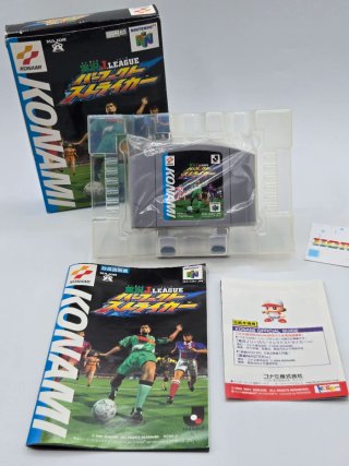 Jikkyou J League Perfect Streaker N64 Giapponese