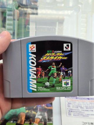 Jikkyou J League Perfect Streaker N64 Giapponese